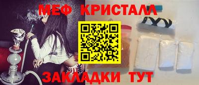 mdpv Краснокаменск