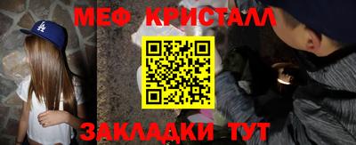 молекула духа Краснодар