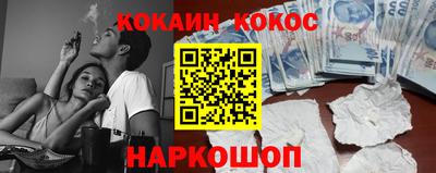 альфа пвп VHQ Балаково