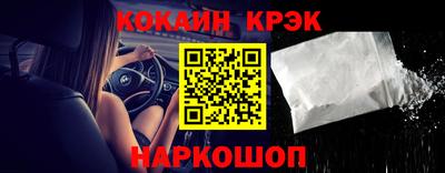 альфа пвп VHQ Балаково