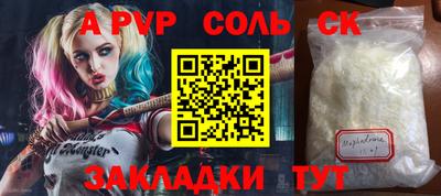 дмт Балахна