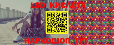 молекула духа Краснодар