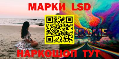 прущая мука Краснознаменск