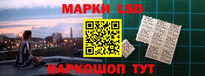молекула духа Краснодар