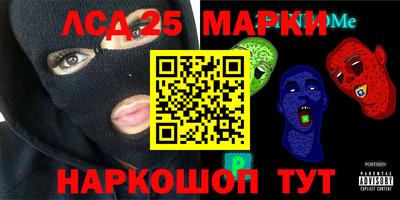 альфа пвп VHQ Балаково