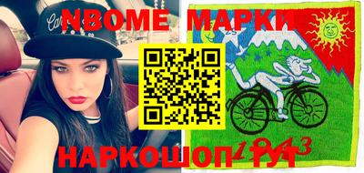 прущая мука Краснознаменск