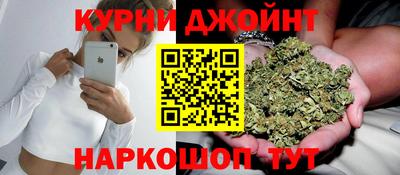 молекула духа Краснодар