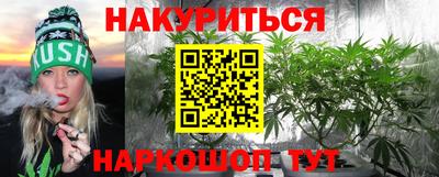 альфа пвп VHQ Балаково