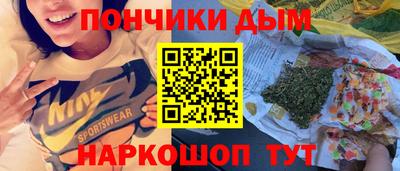 молекула духа Краснодар