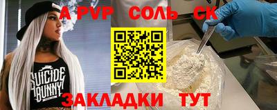 молекула духа Краснодар