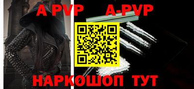 mdpv Краснокаменск