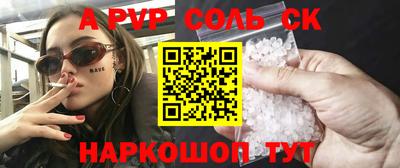 стаф Кунгур