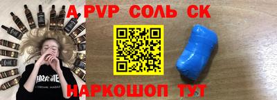 mdpv Краснокаменск