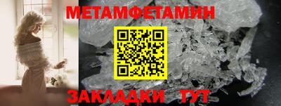mdpv Краснокаменск