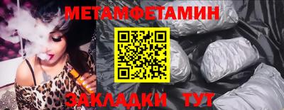 молекула духа Краснодар