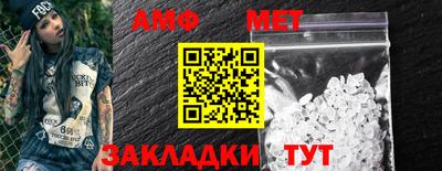 альфа пвп VHQ Балаково