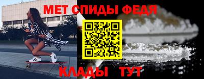 mdpv Краснокаменск