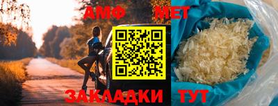 альфа пвп VHQ Балаково