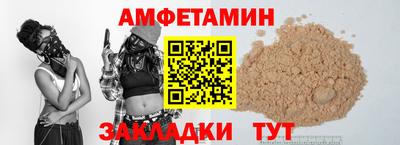 молекула духа Краснодар