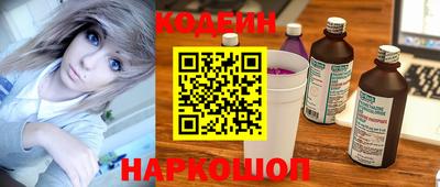 молекула духа Краснодар