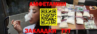 молекула духа Краснодар