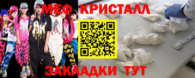 прущая мука Балашиха