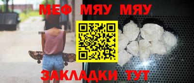 прущая мука Краснознаменск
