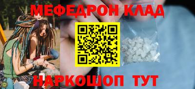 прущая мука Балашиха