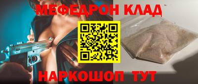 прущая мука Краснознаменск