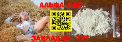 прущая мука Балашиха