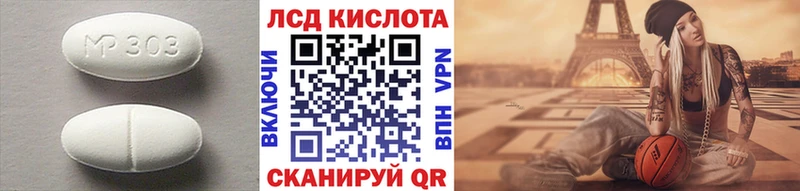 LSD-25 экстази ecstasy Унеча