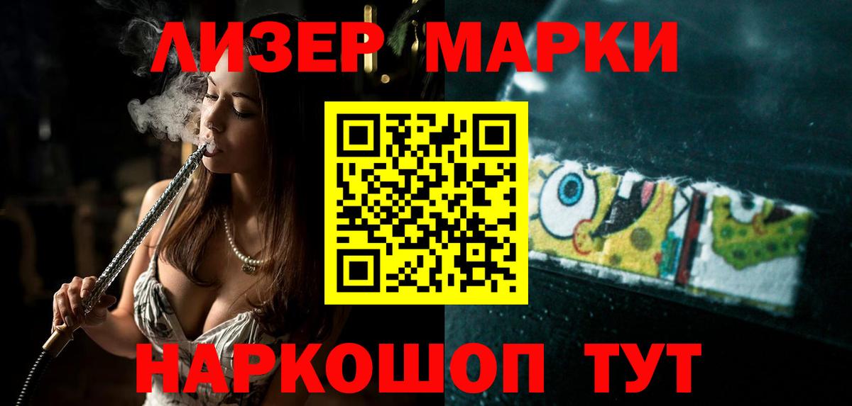 Лсд 25 экстази  Вход с VPN  mega ссылки  Унеча  LSD-25 экстази ecstasy  Лсд 25 экстази ecstasy 
