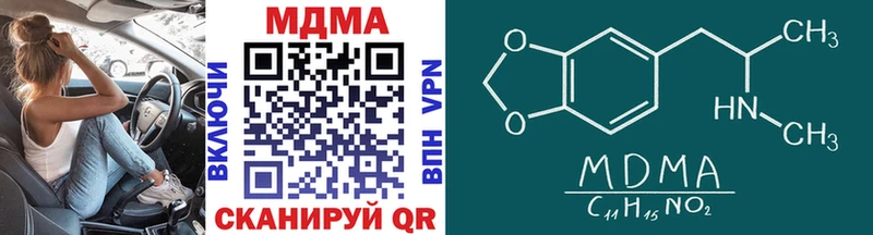 наркошоп  Унеча  MDMA молли 