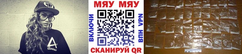 закладка Унеча МЕФ mephedrone