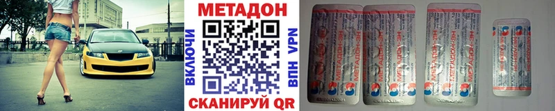 даркнет формула  Унеча  МЕТАДОН VHQ 