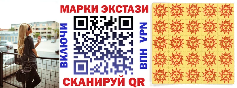 нарко площадка Telegram закладки Унеча Марки 25I-NBOMe 1,5мг