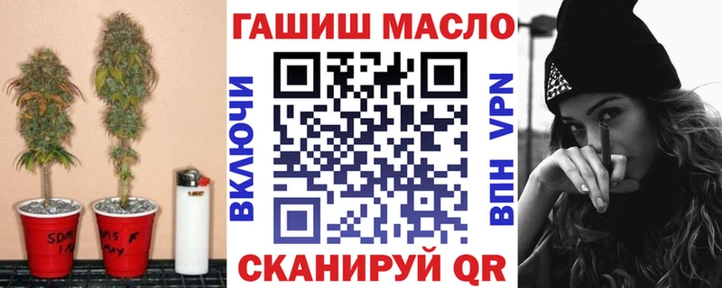 ТГК Wax Унеча
