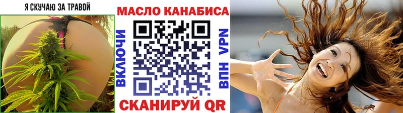 Дистиллят ТГК вейп  ОМГ ОМГ ссылка  Унеча  наркошоп 