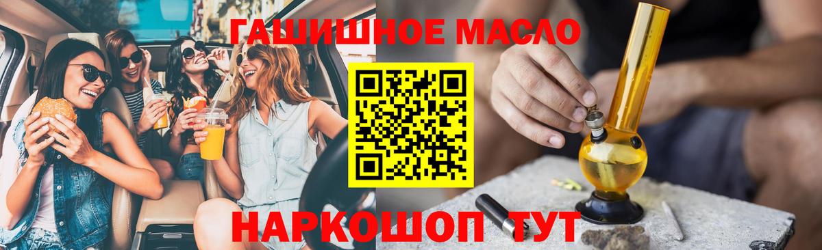 купить наркотики сайты  Вход с VPN  ТГК гашишное масло  Унеча  Дистиллят ТГК концентрат 