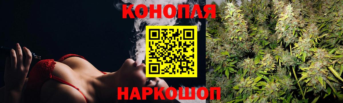 Конопля Унеча