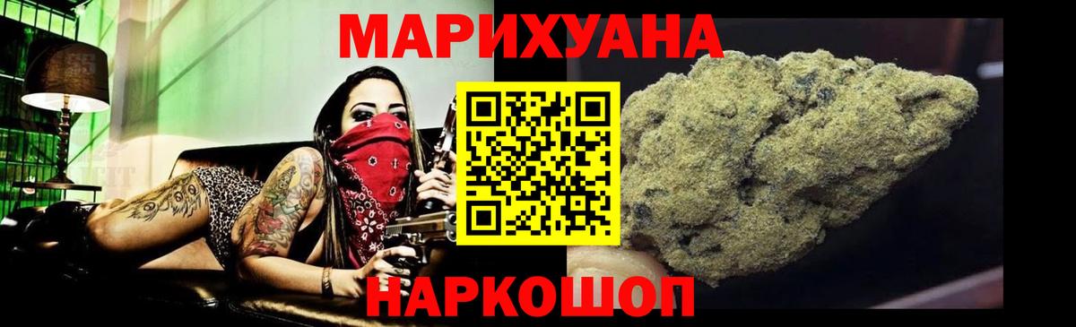Марихуана LSD WEED Унеча