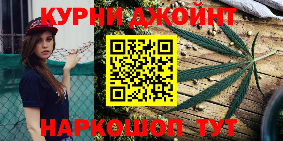 Бошки марихуана OG Kush  Вход с VPN  МАРИХУАНА ГИДРОПОН  Унеча 